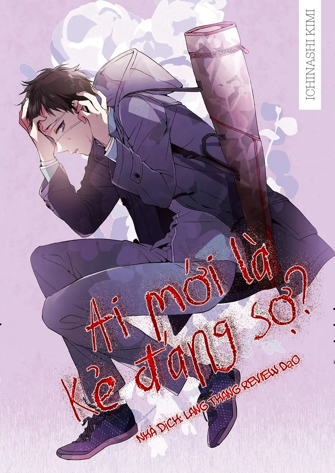 opm