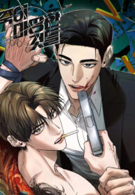 BỌN CHÚNG ĐÁNG PHẢI CHẾT