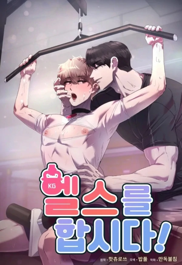 Cùng Tập Gym Nào!