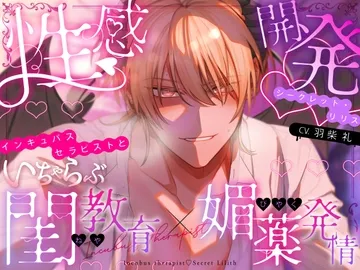 Dự án tuyển tập (anthology) của Girlmania