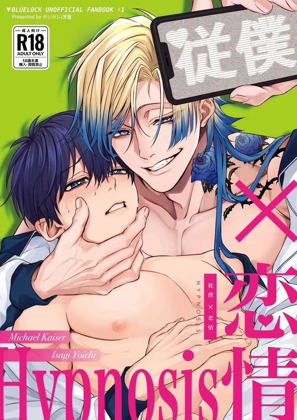Hầu cận x Tình yêu thôi miên — Blue Lock DJ