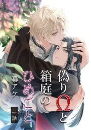 opm
