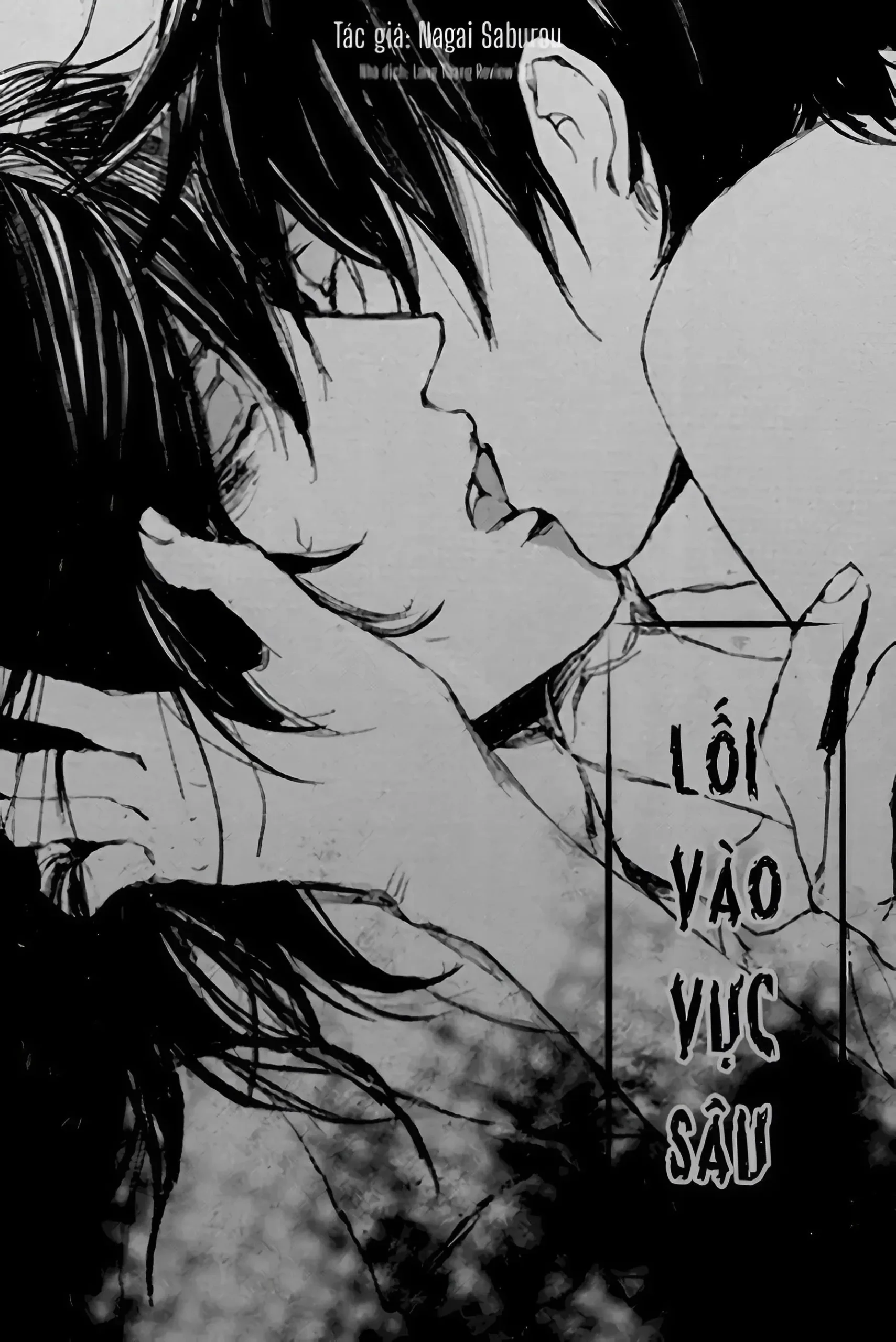Lối Vào Vực Sâu