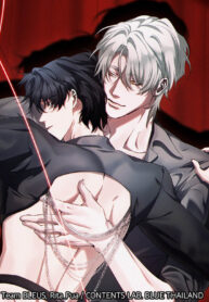 Love In Hell