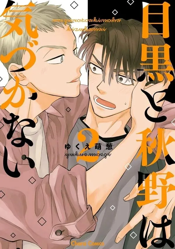 opm