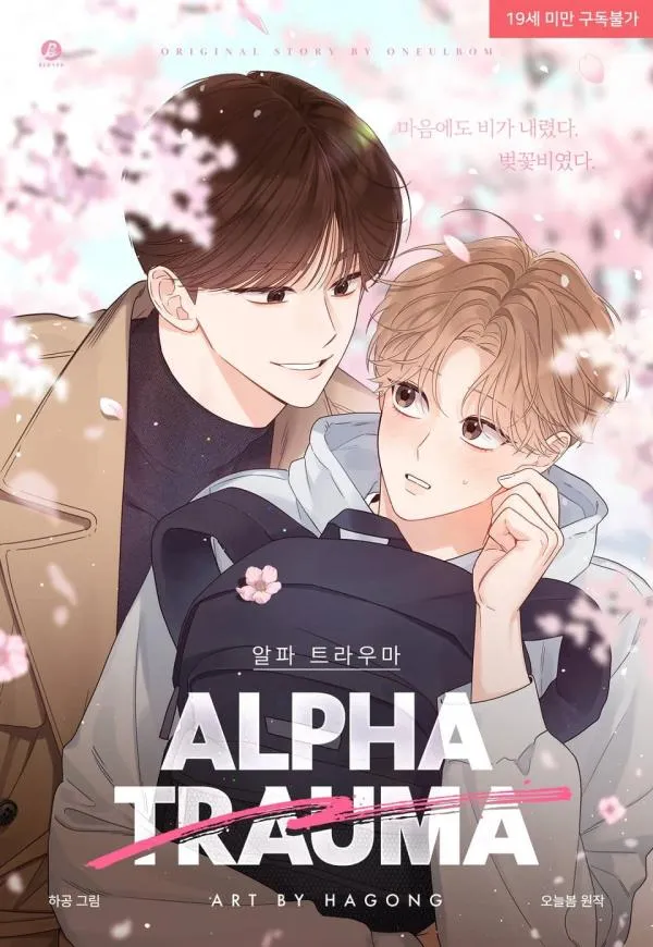 Nỗi sợ Alpha
