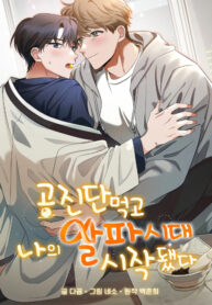 opm