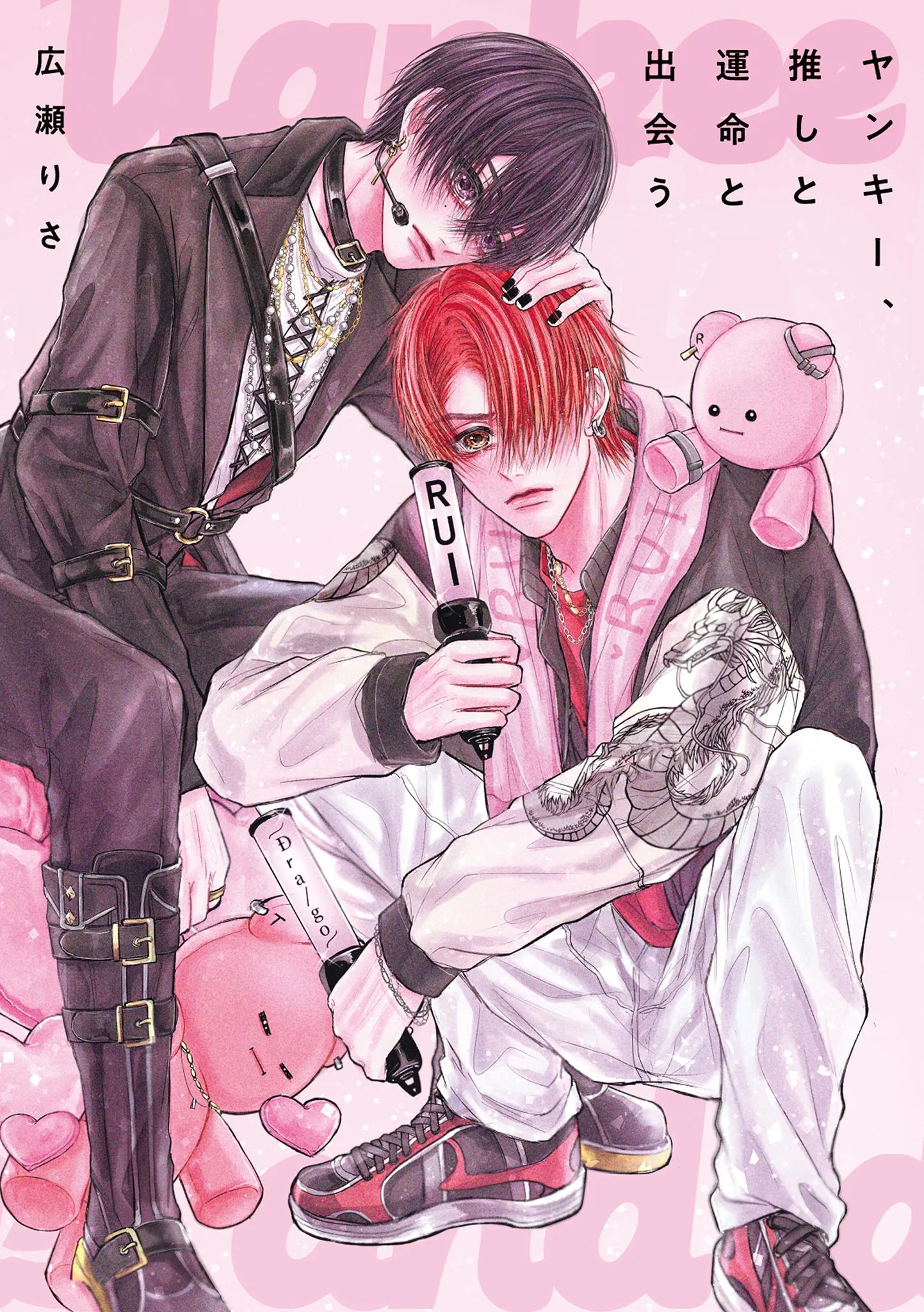 Yankee, Gặp Gỡ Idol và Định Mệnh